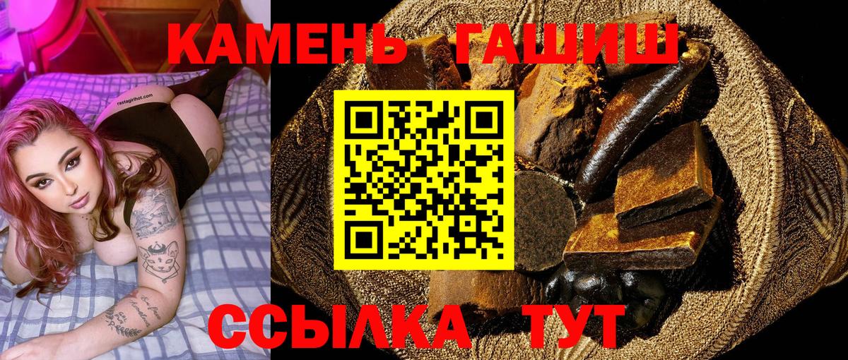 Гашиш индика сатива Мценск