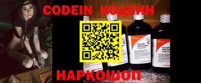 MESCALINE Чебаркуль