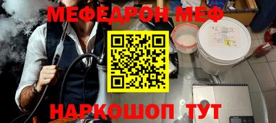 мяу мяу мука Чебоксары