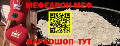 мяу мяу мука Чебоксары