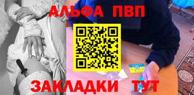 a pvp Чапаевск