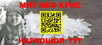 мяу мяу мука Чебоксары