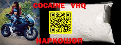 MESCALINE Чебаркуль