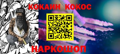 MESCALINE Чебаркуль