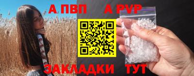 мяу мяу мука Чебоксары