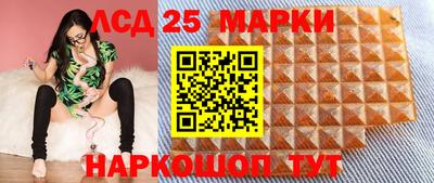MESCALINE Чебаркуль