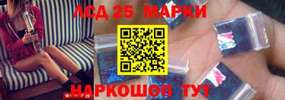 MESCALINE Чебаркуль