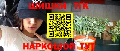 MESCALINE Чебаркуль