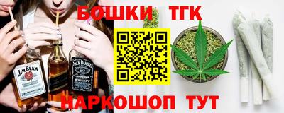 MESCALINE Чебаркуль