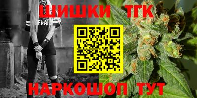 MESCALINE Чебаркуль