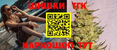 MESCALINE Чебаркуль