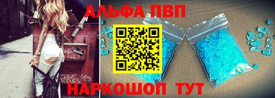 a pvp Чапаевск
