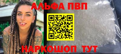 MESCALINE Чебаркуль