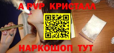 MESCALINE Чебаркуль