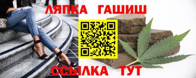 а пвп мука Уссурийск