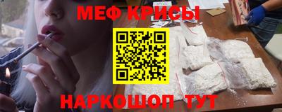 мяу мяу мука Чебоксары