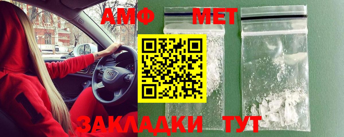 Мценск  Первитин витя  Вход с VPN 